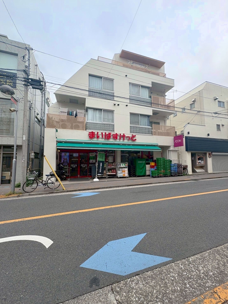 田園マンション まいばすけっと田園調布2丁目店
