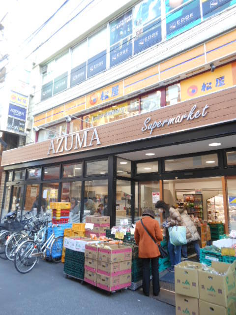 ガーラ・ステーション明大前 【デパート】「ＡＺＵＭＡ」まで195ｍ