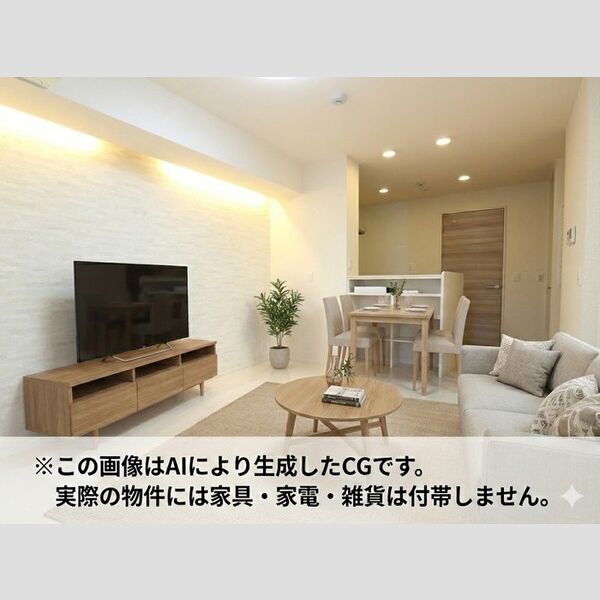 アベリア ※家具・家電等はCGとなります