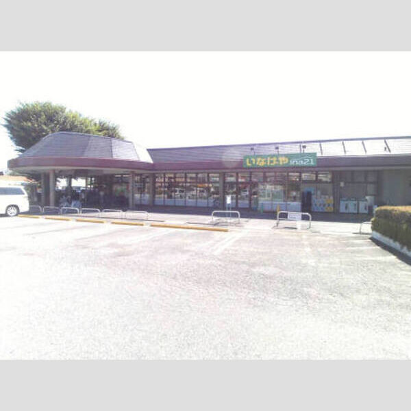 エスペランサ202号室 いなげや相模原下九沢店