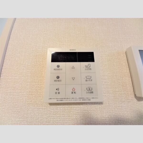 アンクレージュ201号室 追い焚き給湯リモコン