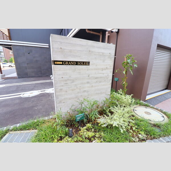 GRAND SOLEIL414号室 館銘板