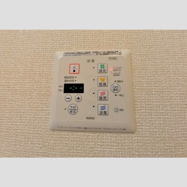 ヴィルクレール　Ⅰ301号室 浴室換気乾燥暖房機