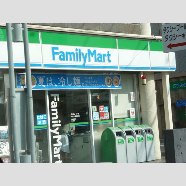 クローネ Family Mart 戸田公園駅前店 (435m)