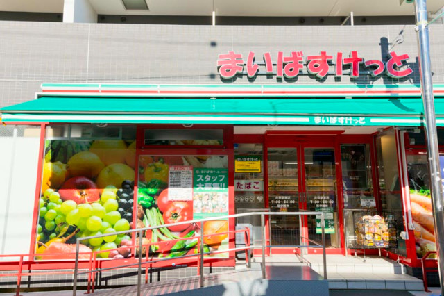 Emilia358403号室 まいばすけっと井荻駅東店