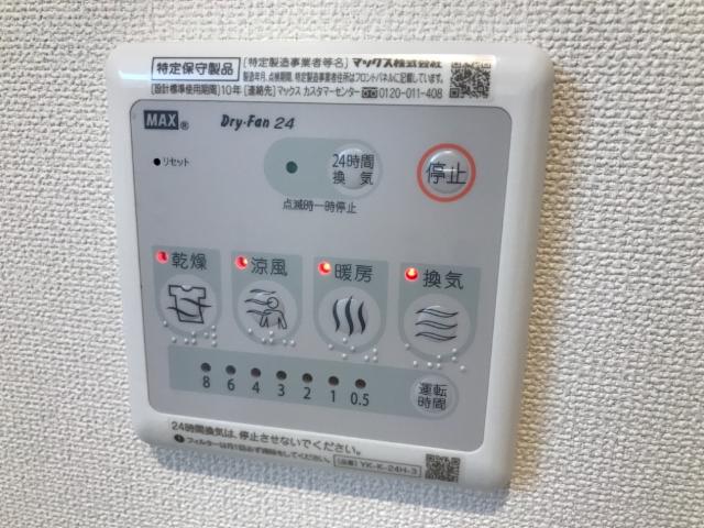 グリシーヌ301号室 浴室乾燥機（イメージ）