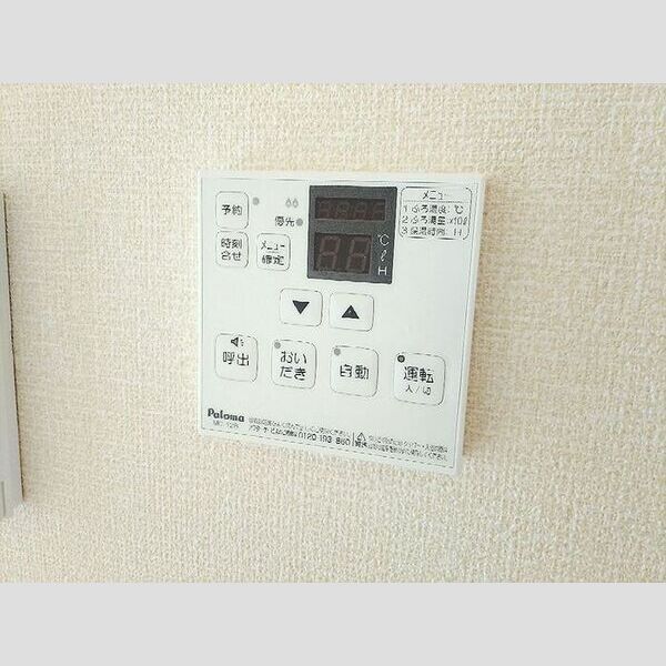 ヴァンベール201号室 追い焚き給湯