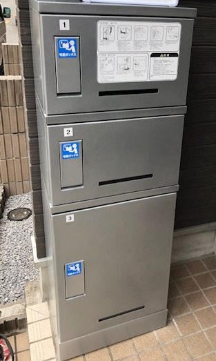 リブリ・モンターニュ2階 宅配ボックス