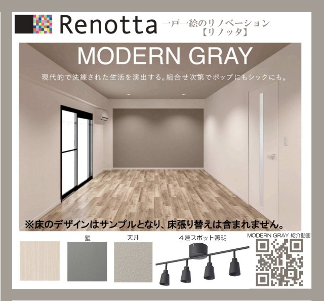 菱和パレス田園調布東3階 その他