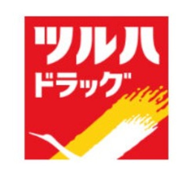 メゾン北寺尾 【ドラッグストア】ツルハまで1495ｍ