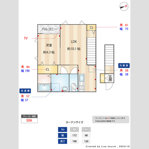 ブルームマーレ203号室 部屋その他