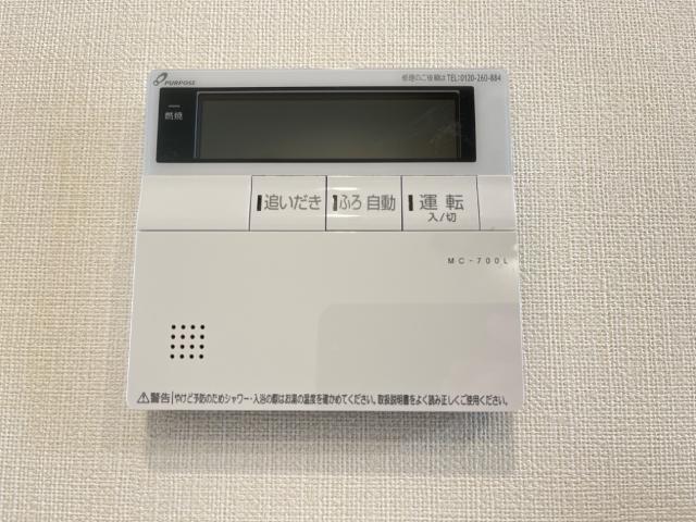 アールＵⅢ103号室 給湯器リモコン
