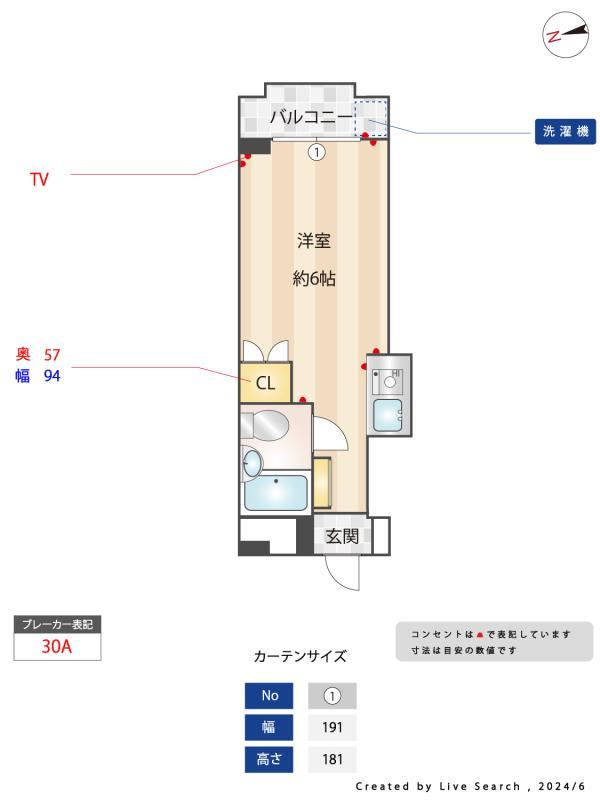ハイムピア211階 その他