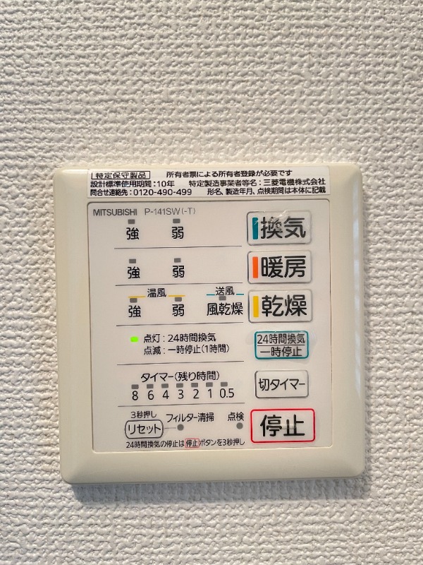 マーチ田端2階 同建物別部屋の参考画像