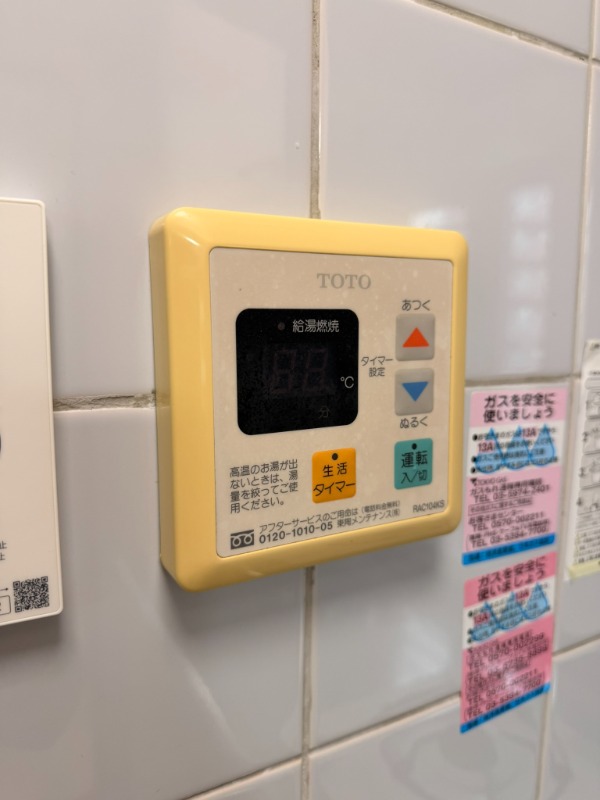 ワコード目白 部屋設備