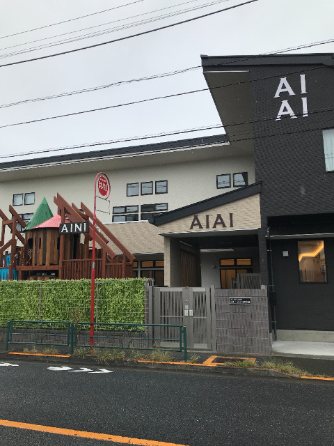 ハウス吉祥寺2階 あい・あい保育園西荻窪園