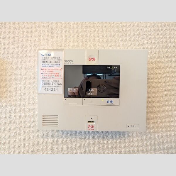 グレイスバレー永田東 セコムのセキュリティシステム