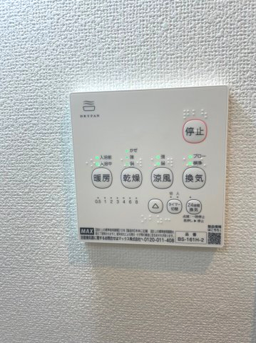 アーバンヴィラ亀有202号室 部屋設備