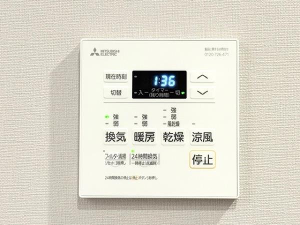 コンポジット渋谷初台3階 部屋設備