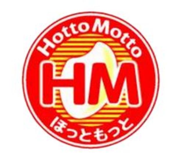 アネックス0301号室 【その他】ほっともっと稲荷町店まで983ｍ