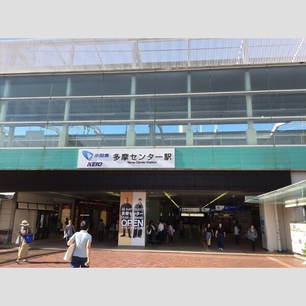 ロワイヤルコーポ102号室 小田急・京王多摩センター駅(徒歩11分)