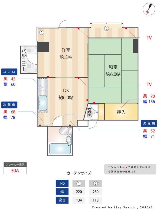 アフェール・J・新小岩4階 その他