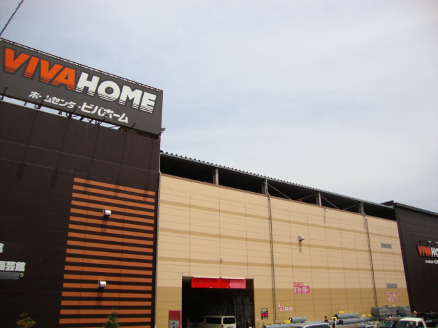 サンライズ ビバホーム綾瀬店まで320ｍ