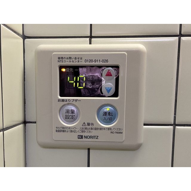 メゾンエトワール101号室 部屋その他