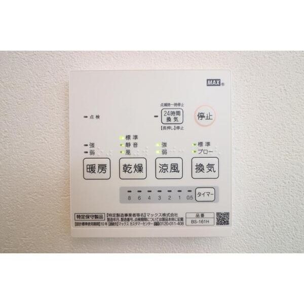 グレイス 部屋設備
