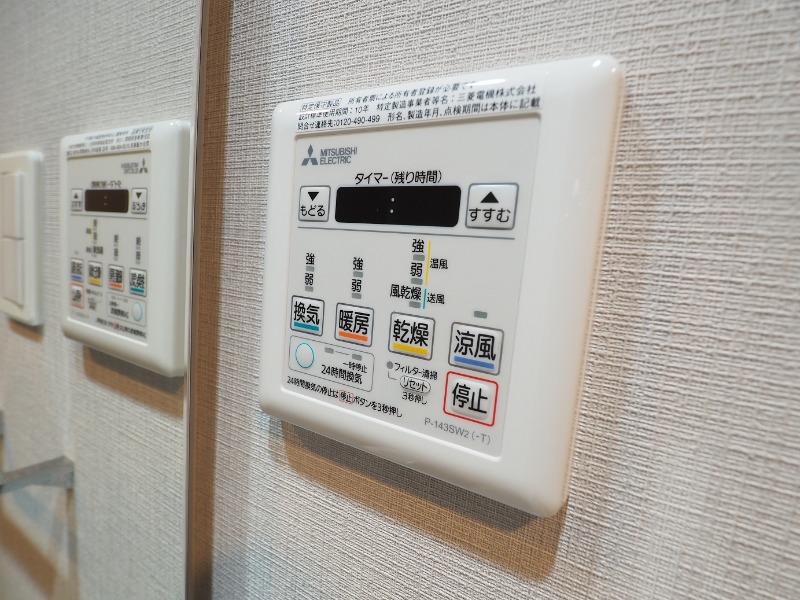 アーバネックス旗の台3階 浴室乾燥