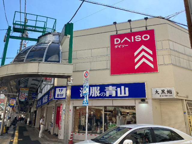 Tre　Court　Kitasenju（トレコート北千住）3階 ダイソー北千住店