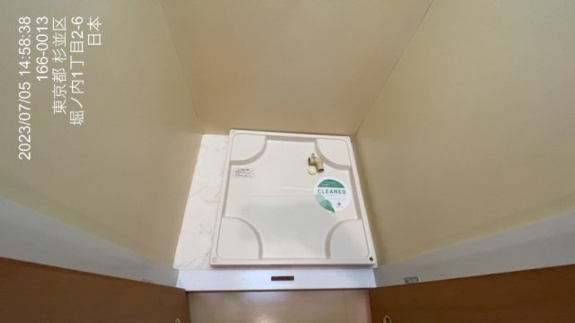 ライオンズマンション方南町駅前2階 室内洗濯機置場