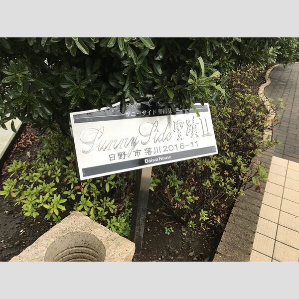 Ⅱ-205号室