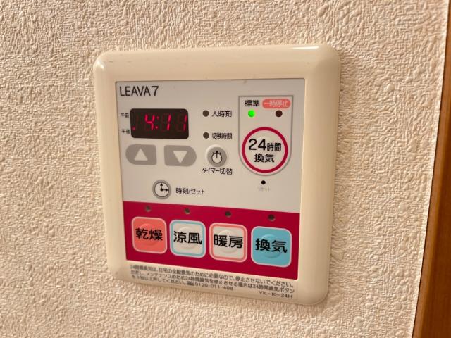 アップヒルズ201号室 浴室乾燥機