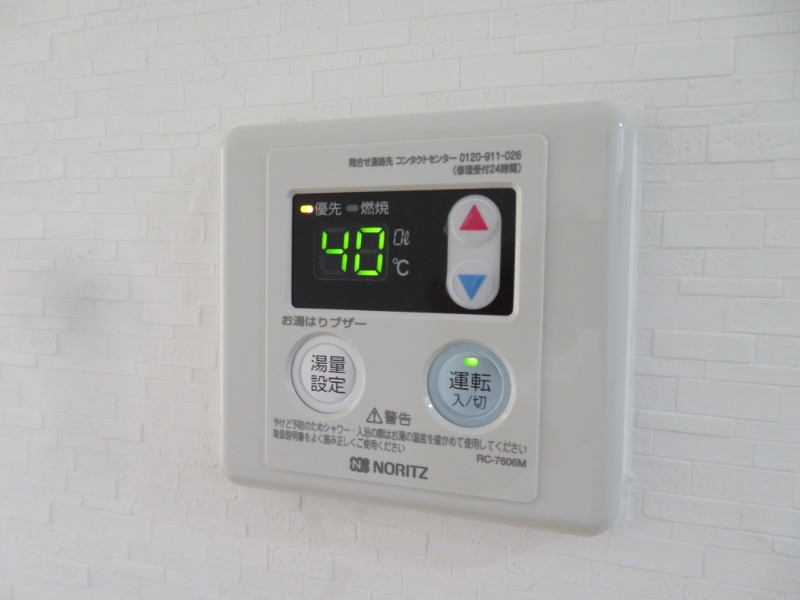 ウインズ和田 部屋設備