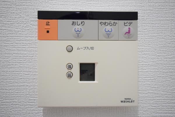 Ｂｒｉｌｌｉａ　ｉｓｔ　三軒茶屋　アイビーテラス3階 トイレ