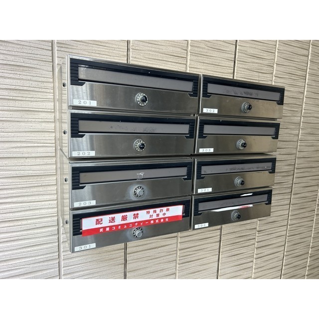 春日ハイツ301号室 部屋その他