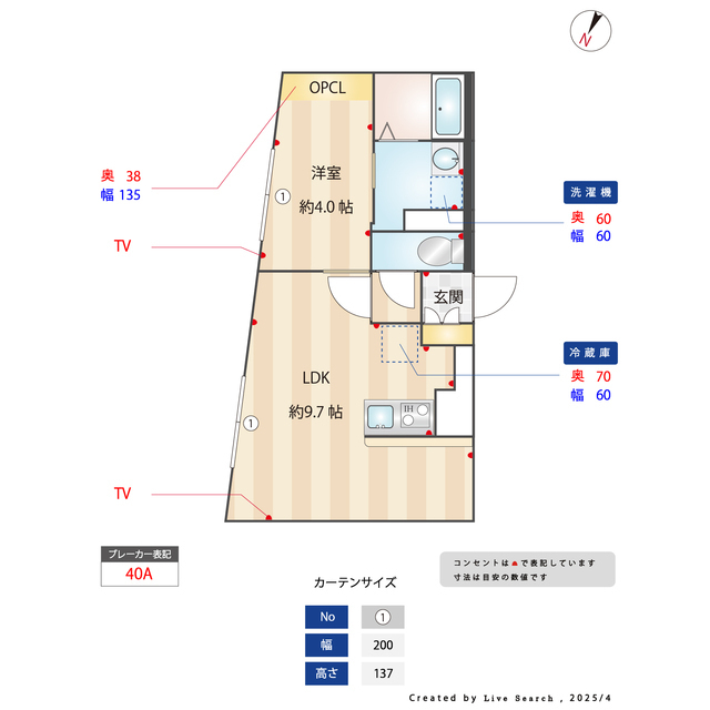 ラミィ中野坂上0101号室 内観