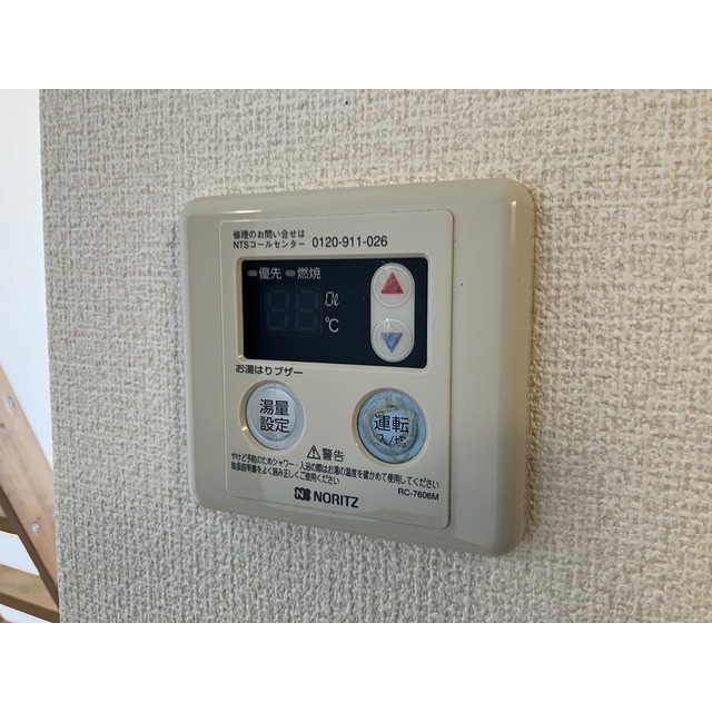 ルーチェ湘南 内観