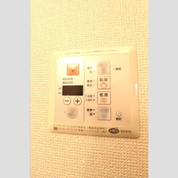 パークヒルズ白糸台105号室 部屋その他