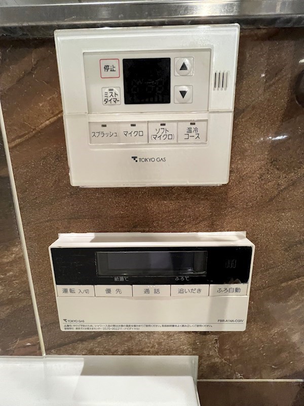 パークフラッツ渋谷神山町3階 ミストサウナ