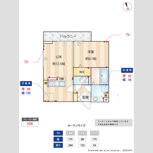 トルマリーナ相武台201号室 部屋その他
