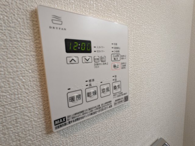 ハーモニーレジデンスグローバルキャピタル0502号室 部屋設備