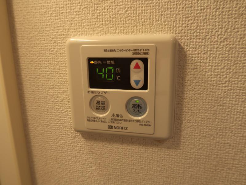 レイクトップ鶴川3階 部屋その他