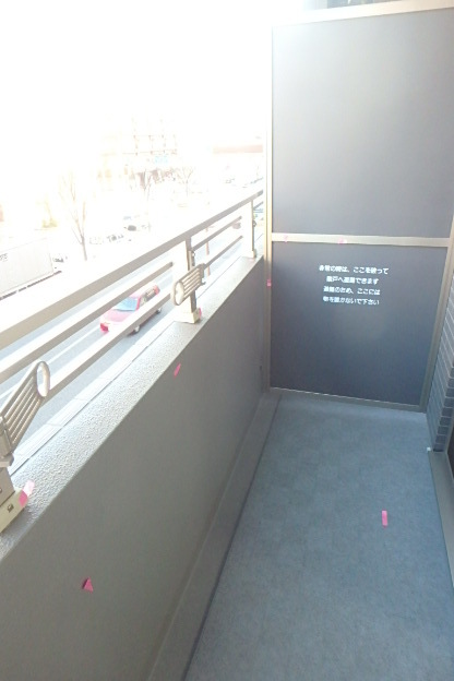 ガーラ・プレシャス川崎9階 バルコニー