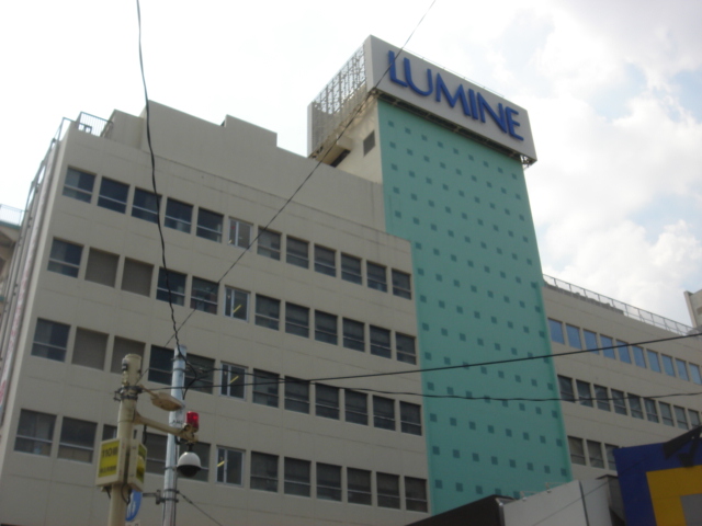 グランフローラ ルミネ大宮店1まで844ｍ