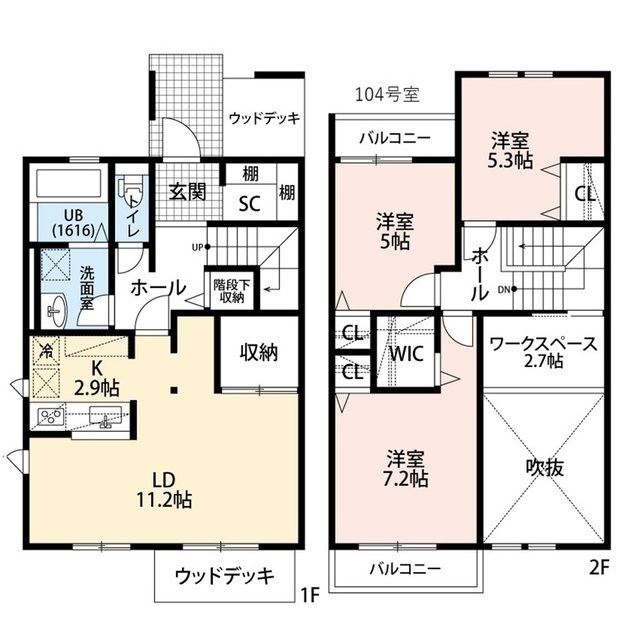 リビング