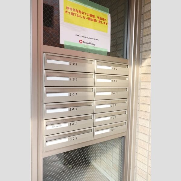 Kヴィラージュ202号室 周辺