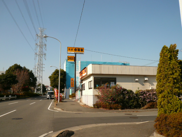 フォルテ・フェルマータ 吉野家まで450ｍ