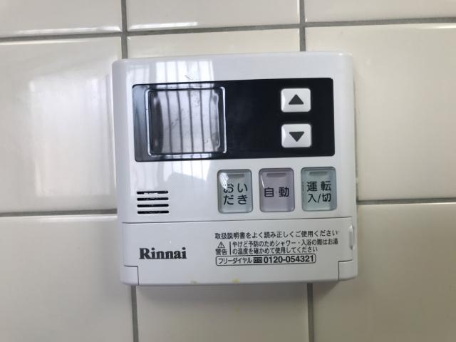 パティオ三田 追い焚き